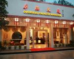 Overseas Chinese Mansion