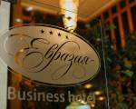 Eurasia Business Hotel Tyumen