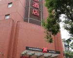 Xian Cheng Gong International Hotel