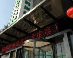 Shanshui Trends Hotel (Fangzhuang Branch)