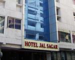 Jal Sagar