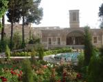 Moshir-al-Mamalek Garden