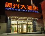 Amersino Hotel Shanghai