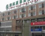 Greentree Inn Beijing Xueqing Road Business Hotel