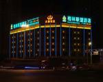 GreenTree Alliance Chuzhou Qingliu Bridge Hotel