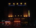Shanghai Dikang Boutique Hotel