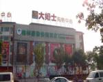 GreenTree Inn Suzhou Taiping High-speed North
