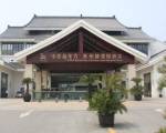 Howard Johnson Jingsi Garden Resort Suzhou