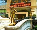 Shenzhen Vienna International Hotel(Xinzhou br)