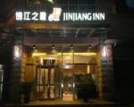 Jinjiang Inn Beijing Wangfujing