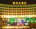 Agile Hotel - Foshan