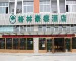 GreenTree Inn Zhejiang Jiaxing Zhongan Business Ho