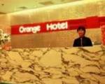 Orange Hotel Xi Zhi Men Ii