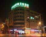 GreenTree Inn Jiangsu Zhenjiang Nanmenwai Street Shell Hotel