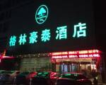 GreenTree Inn Suqian Siyang Development Zone East Beijing Road Hotel