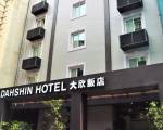 Dahshin Hotel