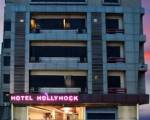 Hotel Hollyhock