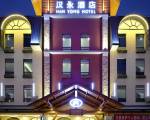 Hanyong Hotel - Qiaotou