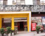 Xin Jia Yuan Business Hotel