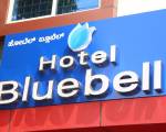 Hotel Blue bell