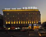 Byland World Hotel Yiwu