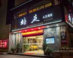 Nanting Humanities Hotel - Zhangjiajie