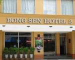 Bong Sen Hotel Annex