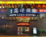 Guangyong Lido Hotel