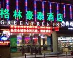 GreenTree Inn Nantong Tongzhou Shiji Avenue Jianghaihuangdu Express Hotel