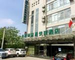 GreenTree Inn Yancheng Economic Development Zone Management Committee Express Hotel