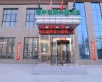 GreenTree Inn ZhangJiaKou Qiaoxi District WuYi East Street JianXing Express Hotel