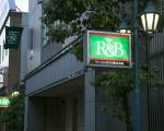 R&B Hotel Nagoya Nishiki