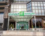 Holiday Inn Cairo Maadi, an IHG Hotel