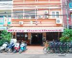 Mixay Guesthouse