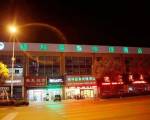 GreenTree Inn Nantong Middle Renming Road Dongjing International Express Hotel