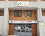 Medeu Hotel Almaty