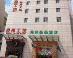 GreenTree Inn Changzhou Times Square Hotel