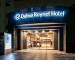 Daiwa Roynet Hotel Kanazawa