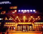 Wenjin Hotel