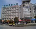 GreenTree Inn Yancheng Station Hotel