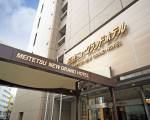 Meitetsu New Grand Hotel