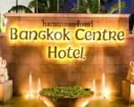 Bangkok Centre Hotel - SHA Extra Plus