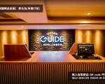 Guide Hotel Fuxing Branch