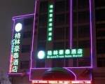 GreenTree Inn Yiwu International Trade City Traders Hotel