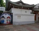 Go Woon Dang Hanok Guest House