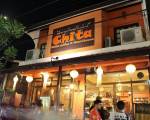 Chita Coffee & Guesthouse