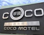 Coco Motel