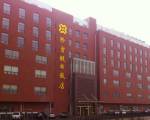 Zhenbao Holiday Hotel Nanjing Yuhua