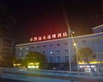 Kaiserdom Hotel Changsha Railway Station