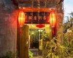 Dream In Tang Dynasty Inn